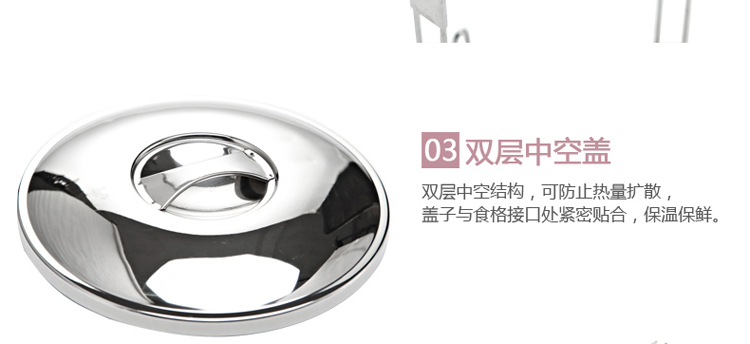 
                                        JYX/家兴 格格香四格双层提锅饭盒 不锈钢提锅 4食格层 装饭 装汤 装面 16cm                