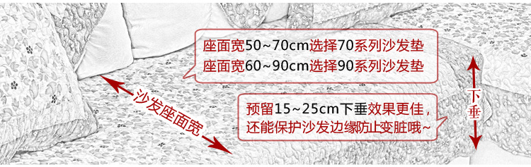 菲诗卡 冬季高档磨毛刺绣防滑沙发垫沙发巾沙发套 喜鹊报喜-奶黄 110*160cm一片