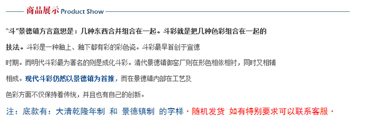 
                                                                                瓷物语 高白泥陶瓷仿古碗 面碗 中式瓷高脚碗具 斗彩万花 景德镇米饭碗 5.5英寸面碗                