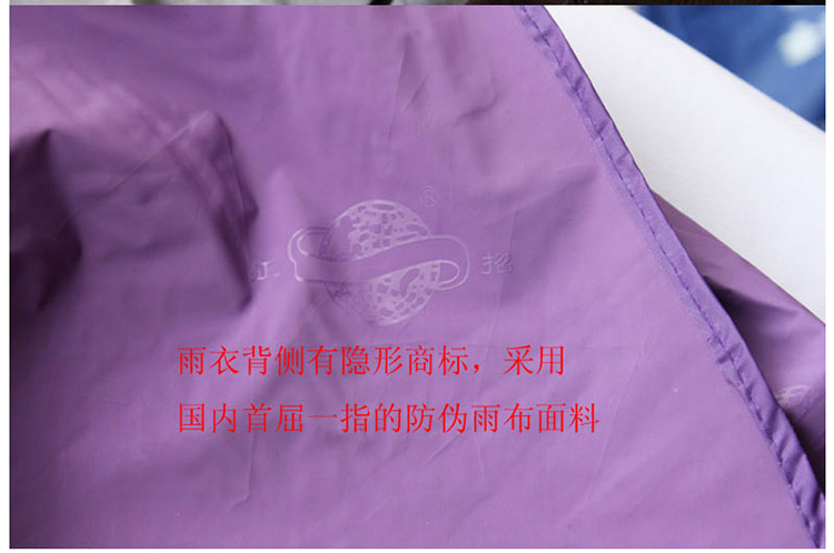
                                        正招气蘘式自动排水头盔式透明大帽檐单人电动车摩托车雨衣 时尚防风防飘加大加厚电瓶车雨衣雨披 单人宝蓝头盔式帽檐 XXXL                