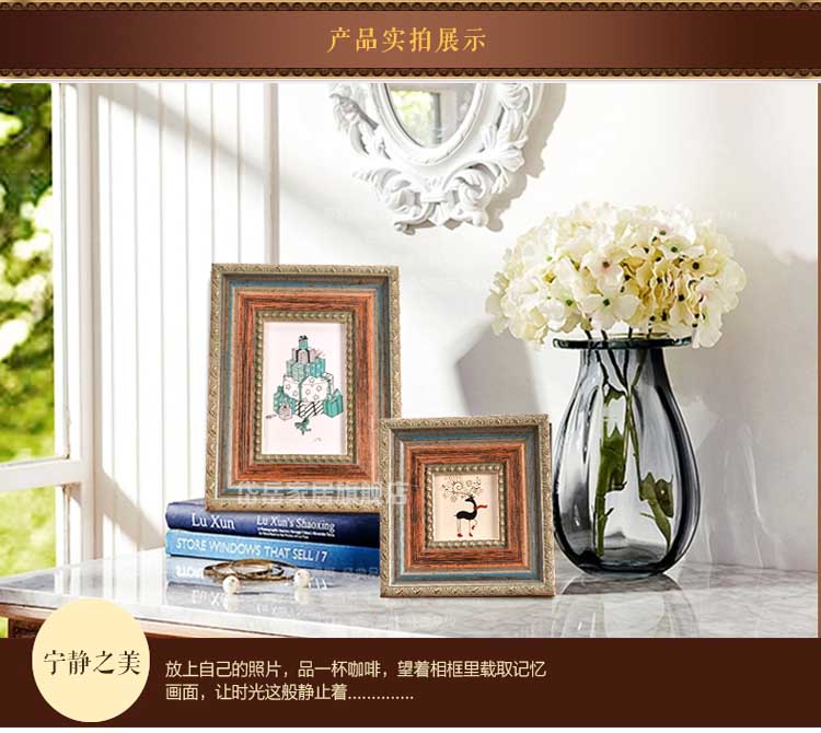 
                                        岱岳 欧式宫廷复古艺术田园创意5 6 7 10寸实木个性家居礼物相框摆台 3寸                