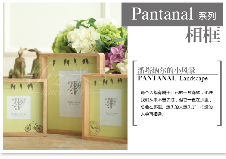 米子家居 木质相框摆台4寸5寸7寸绿色创意摆台画框 潘塔纳尔相框 大号7寸