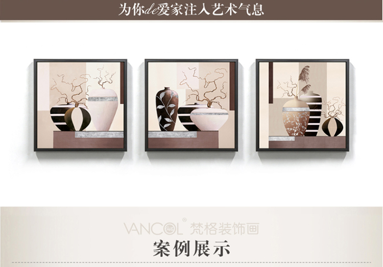 梵格 餐厅装饰画现代简约实木有框挂画壁画客厅墙画玄关画浮雕画 C 80X80