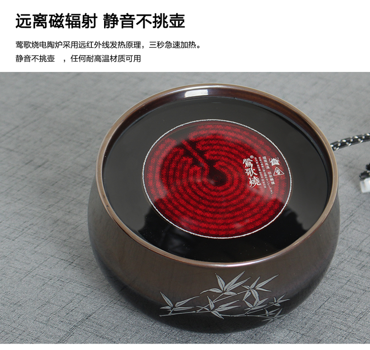 台湾正品莺歌烧电陶炉黑金修竹静音煮水电茶炉铁壶银壶家用茶炉 金色