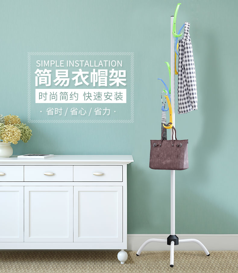 亚思特 衣帽架多功能落地家用卧室挂衣架衣服架 客厅创意衣架子 香槟色