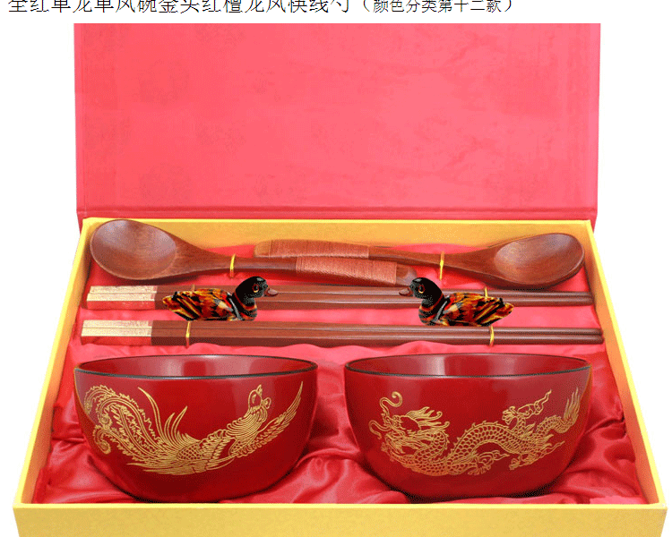 实木碗筷 新年喜庆结婚礼物实用 新婚创意礼品送朋友婚庆摆件喜庆个性创意礼品送新娘新郎 内木纹单龙单凤碗金头红檀筷线勺