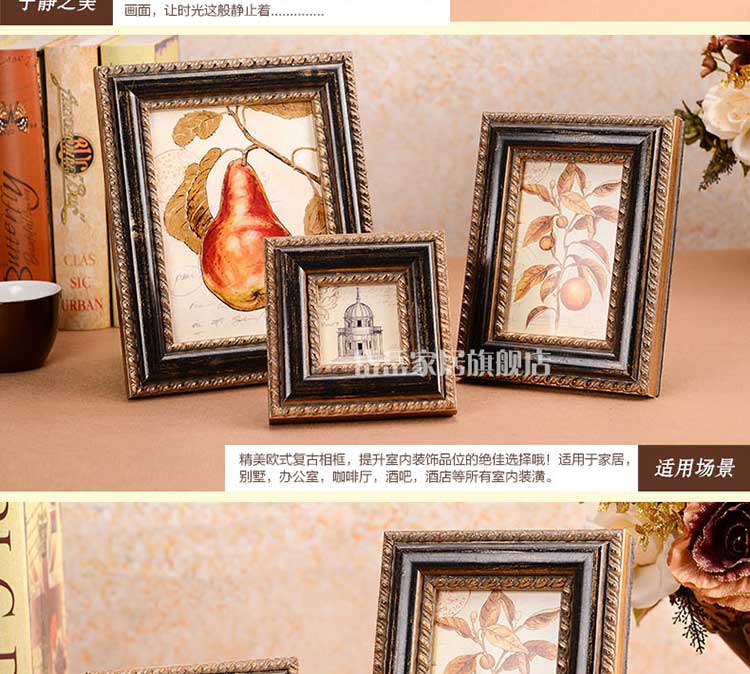 复古做旧高档实木相框田园美式乡村欧式风格摆台挂墙像框画框组合 6寸
