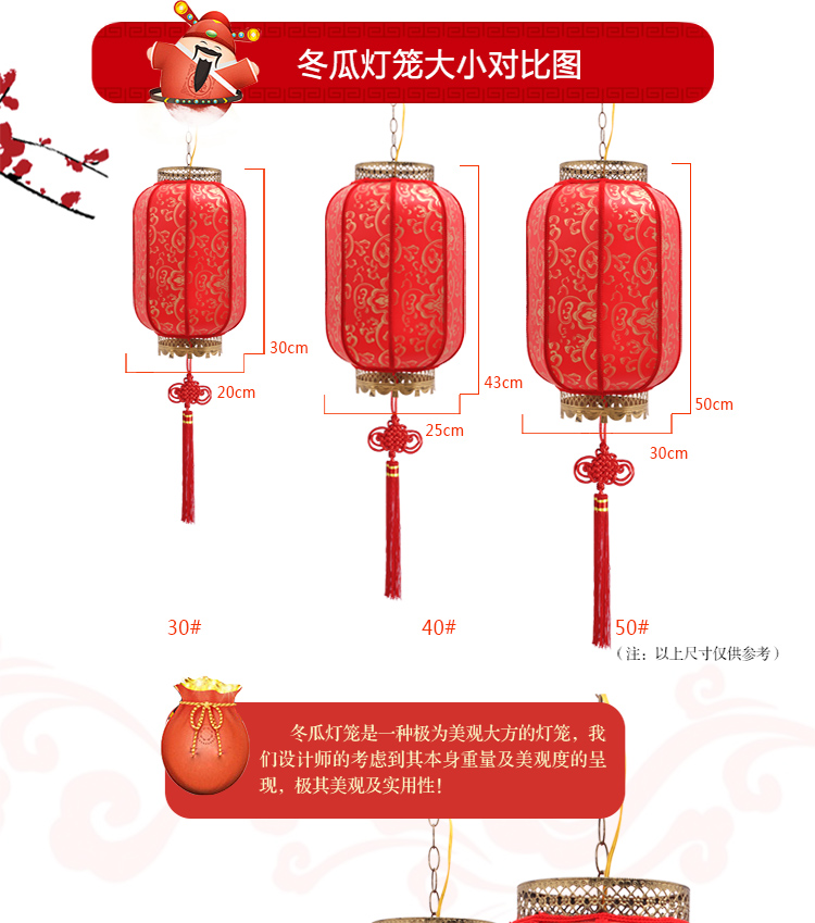 诺琪 大云款仿羊皮冬瓜防水灯笼 春节灯笼 中秋国庆 婚庆户外节庆 中式吊灯过道灯 节庆饰品 50#(红色)