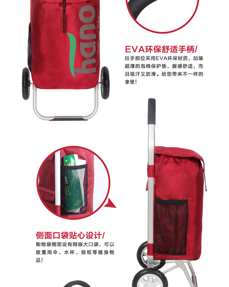 hano全铝合金便携购物车爬楼购物车买菜车小拉车可折叠行李小拖车 大红色