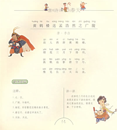 序言  