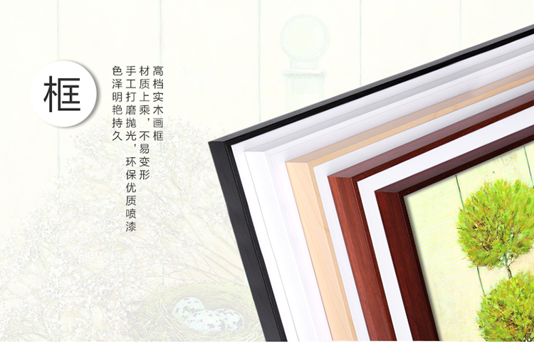 
                                        格丽 客厅装饰画有框现代简约餐厅壁画沙发背景墙画家居装饰品三联组合拼套花卉挂画 粉紫玉兰花 粉紫玉兰花双联 60*60cm                