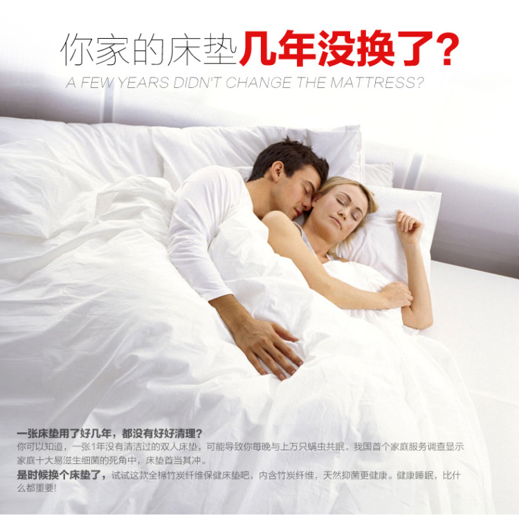 【京东配送】南极人家纺 竹纤维榻榻米床垫 加厚床褥子学生宿舍单双人垫被折叠 竹纤维床垫 90cm*200cm