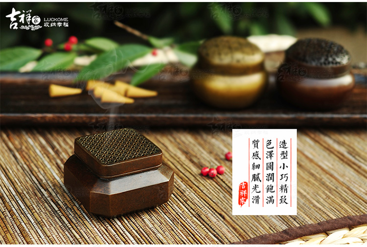 吉祥家 新中式纯铜熏香炉 香满室 禅意方形塔香炉 十字花香薰炉仿古紫铜手炉盘香炉香道 方形香炉 赠礼盒