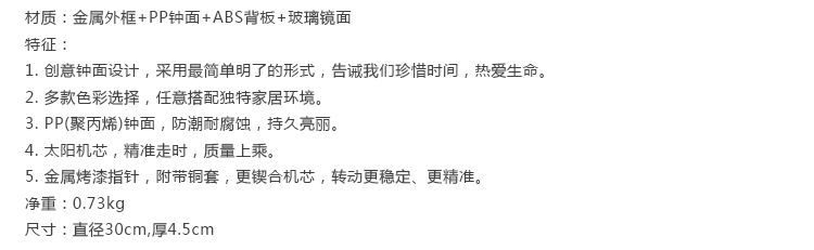 
                                        极客库钟国创意时间金钱金属客厅挂钟个性壁钟表卧室静音4色 红色 12英寸                