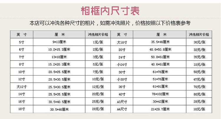 
                                        岱岳欧式实木相框挂墙 12寸24寸婚纱照相框拼图框 摆台画框定做 白拉丝 小30寸51X76CM                