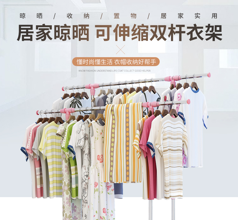亚思特 晾衣架 落地折叠防锈双杆式室内晾晒架阳台不锈钢晒被子架 粉色