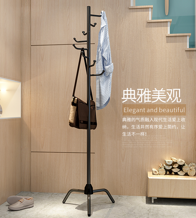 蜗家 衣帽架 多功能落地家用卧室挂衣架衣服架 客厅衣架子 衣帽架 096Y黑色