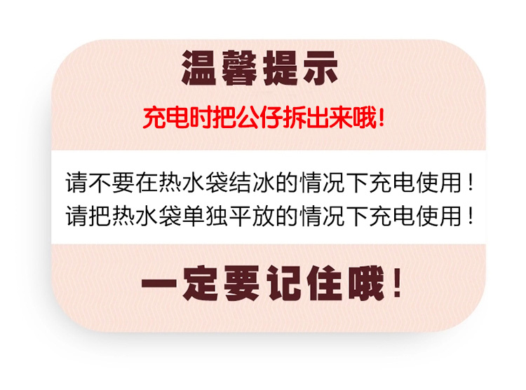盛宝 抱枕被系列暖手宝暖宝宝 可爱公仔防爆充电热水袋 保暖立体式暖水袋 带防爆夹双插手 抱枕被- 奶牛