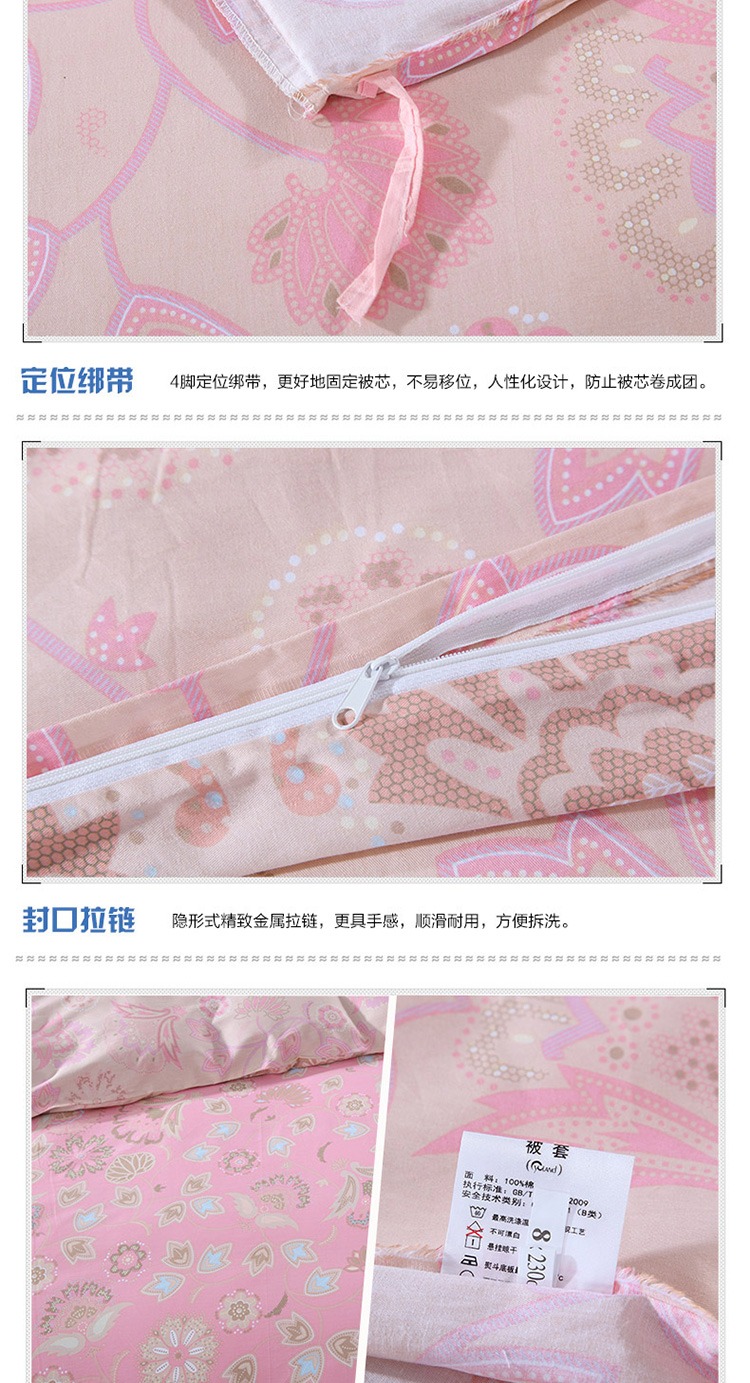 恒源祥家纺 全棉被套单件 纯棉被罩单人双人斜纹印花 床上用品 多花型可选 阳光郊游 200*230cm