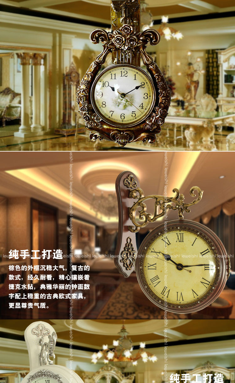 
                                        丽盛创意双面钟欧式挂钟静音现代田园钟表艺术石英钟仿古客厅时钟挂表 唯我独尊白色                