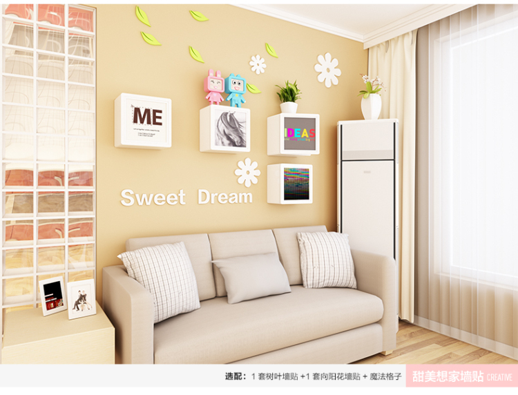 积累小家创意3D立体墙贴电视背景墙装饰客厅可移除字母壁贴婚房dream house DreamHouse白色 一套只包含字母