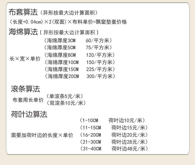 高密度海绵飘窗垫子窗台垫定制 订做加厚纯棉帆布蓝色格子窗台垫 3CM海绵60元每平米