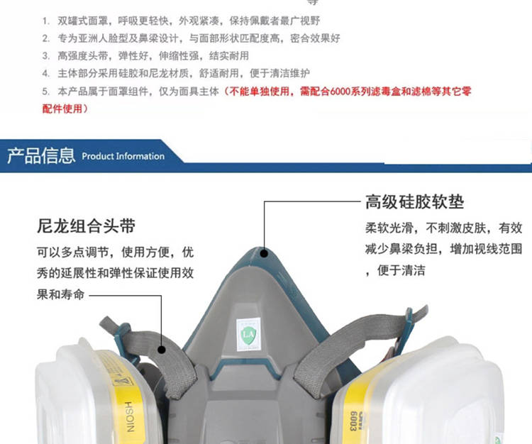 
                                        3M防毒套装6502配6003防毒面具防有机蒸气氯气口罩工业用针对酸性气体面具口罩                