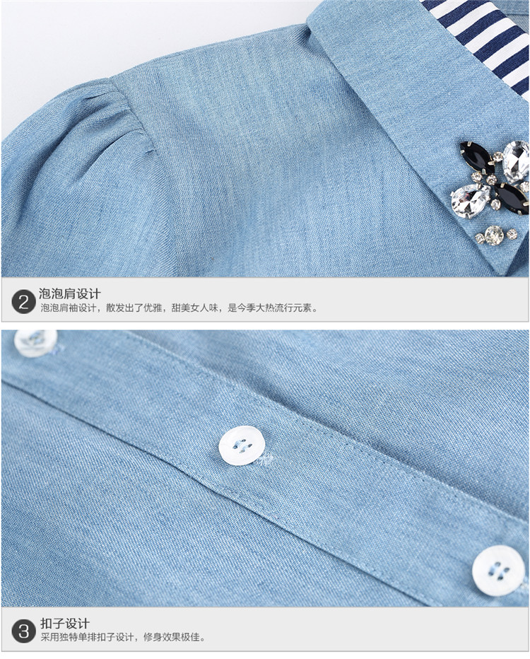 布洛海 2015春装新款时尚韩版手工钉珠翻领百搭牛仔衬衫女长袖打底衬衣女 1388 牛仔蓝 XXL