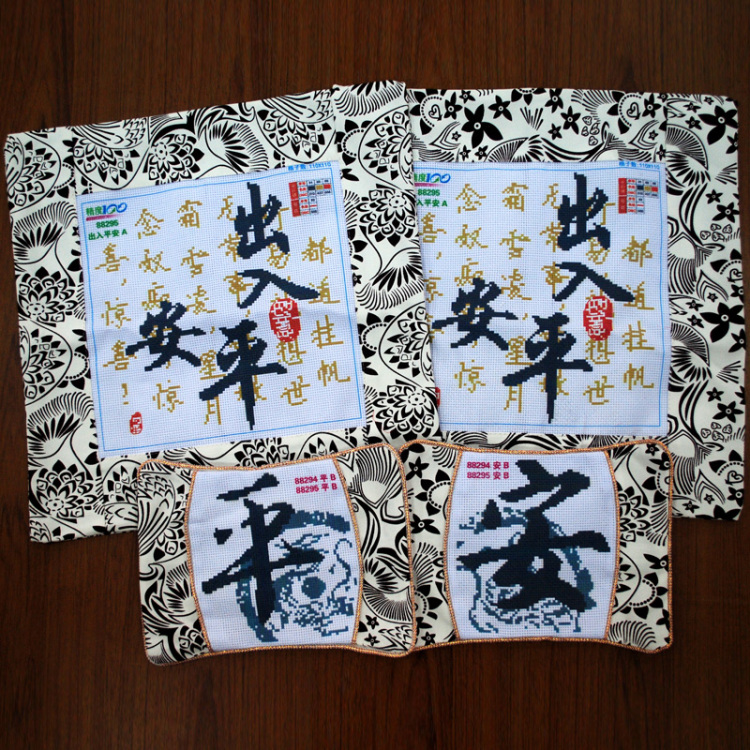 
                                        欧伦皇室 新款十字绣沙发抱枕一对卡通情侣款汽车靠垫头枕套枕头套结婚卧室靠枕精准印花款 (1)88295出入平安车枕四件套 尺寸长约46cm宽约46cm                