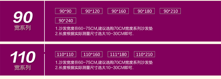 
                                                            慕格 全棉沙发垫布艺时尚刺绣靠背巾沙发套罩全盖坐垫 双碟贴布 70cm*70cm(单条装)                