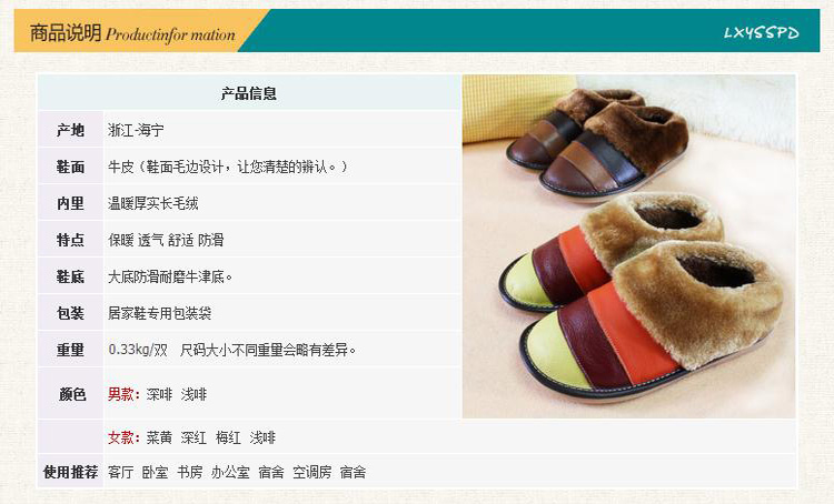 奥欣法特新款 半包跟纯牛皮加绒棉拖鞋棉鞋真皮条纹撞色拼接办公居家男女士情侣棉拖鞋 菜黄色 26/37-38