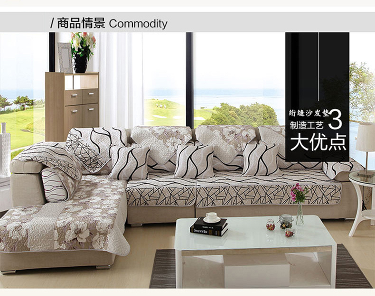 纯棉世家 沙发垫套装 AB版双面田园系列沙发套罩 桌布 垫子 高山流水 宽110(含垂边*长210cm
