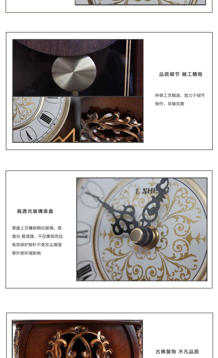 
                                        丽盛欧式仿复古座钟时尚客厅卧室钟表创意家居时钟 费罗非度1375-11木色                