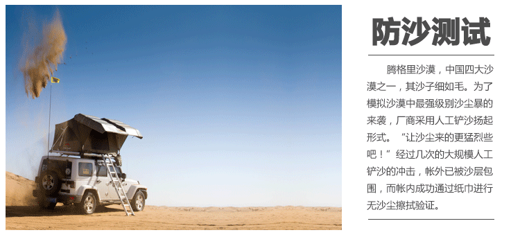 秋野地诺亚硬壳无线遥控车顶帐篷户外露营双人双层防暴雨汽车自驾游