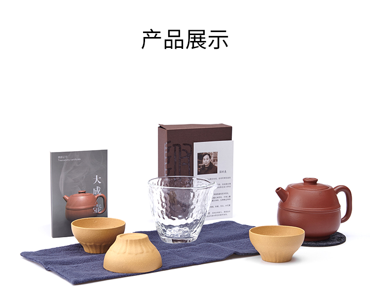 清朴堂 大成套装 纯手工礼品宜兴手工紫砂壶礼物