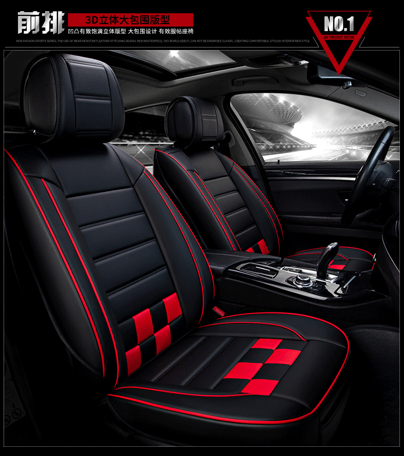 昂科威亚麻座套全包围四季通用 炫酷白 进口斯柯达明锐rs_现价-1元