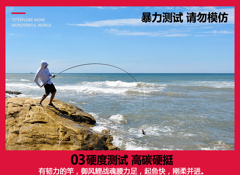 御风鲤 战魂鱼竿超轻超硬28调大五节鲤鱼大物杆4.5米长节5.