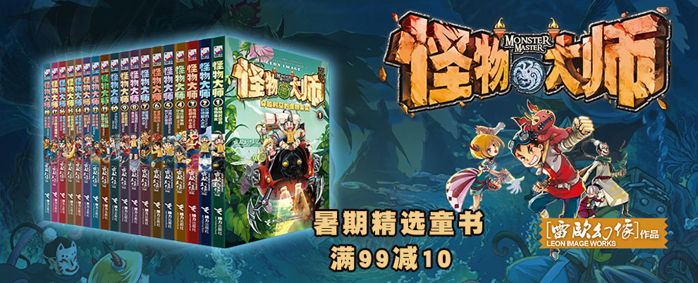 《包邮 我终于失去了你1-2-3(全集共3册)麦九\/著