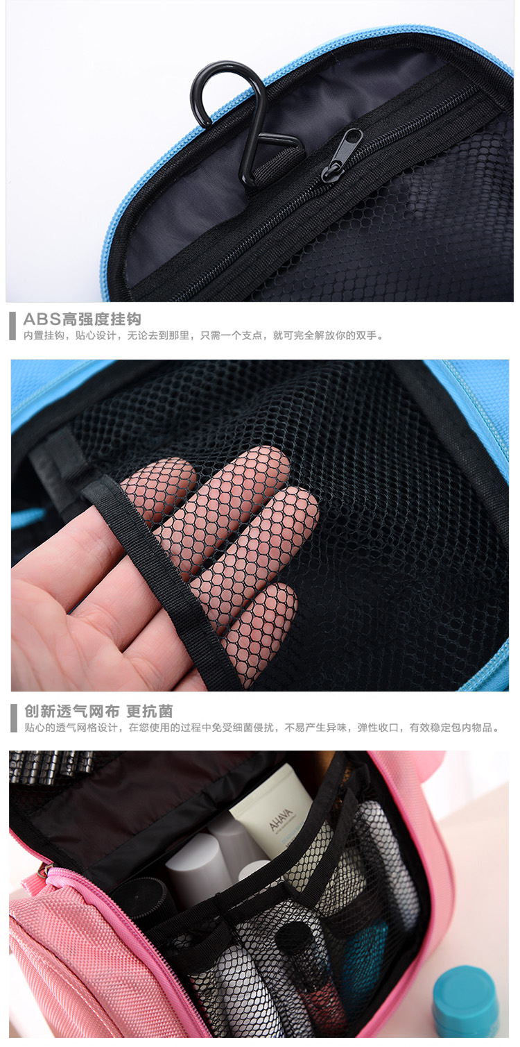 侨丰 化妆包 出差旅行牛津布防水洗漱包 悬挂式盥洗包  防水大拉链包 旅行收纳袋包包 牛津布-玫红