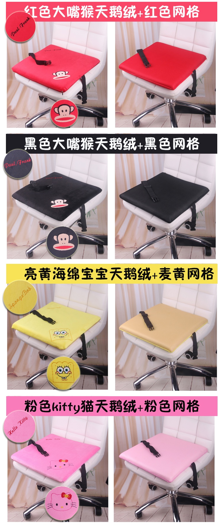 
                                        天鹅绒慢回弹坐垫方垫加厚5公分网眼卡通记忆棉椅垫 龙猫 40*40CM                