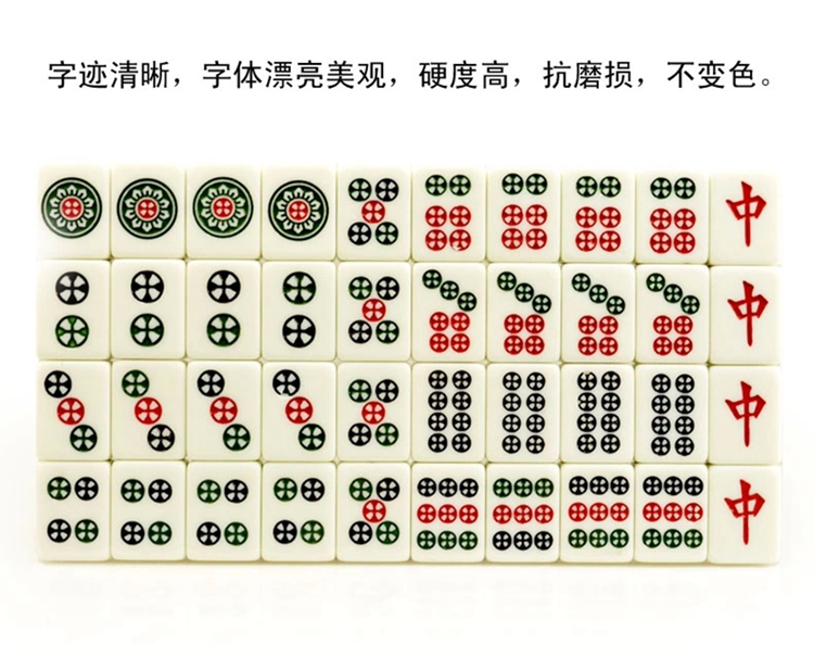 吟秀娱乐竹丝牌九筒子牌九筒子功斗牛二八杠麻将牌送骰子 新翠绿色 新