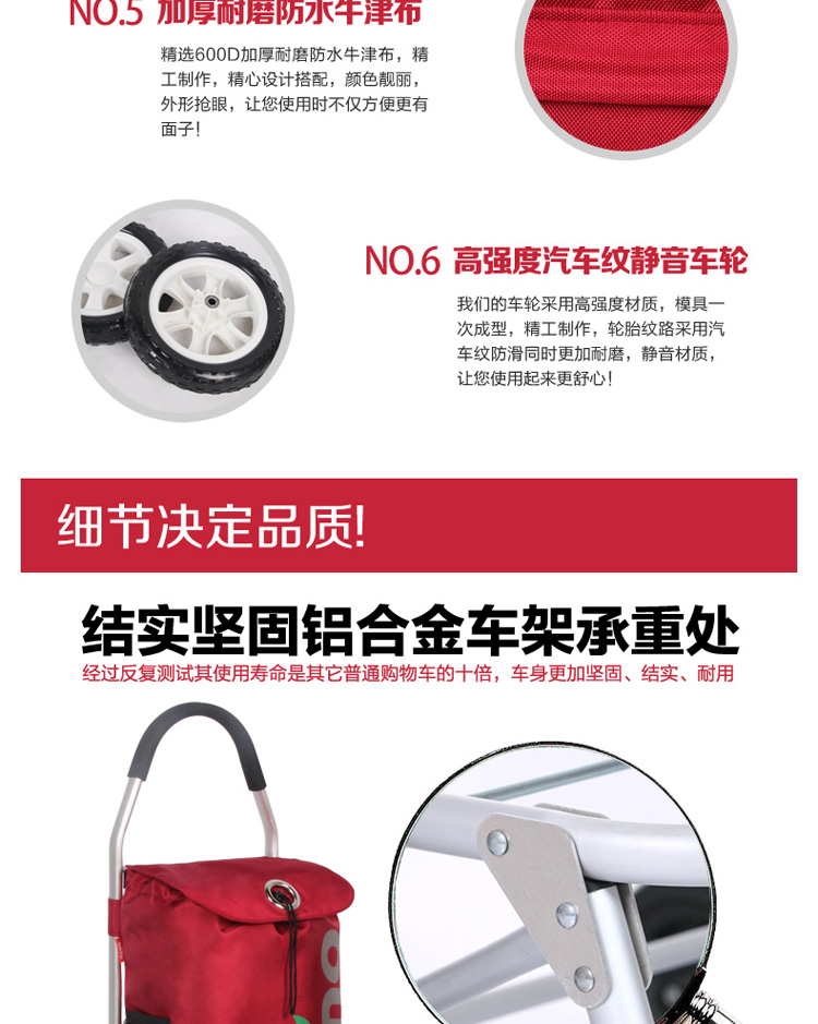hano全铝合金便携购物车爬楼购物车买菜车小拉车可折叠行李小拖车 大红色
