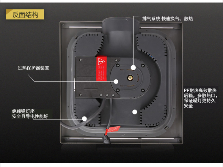 欧普照明 浴霸四灯暖取暖换气三合一 超薄静音（仕途通达）