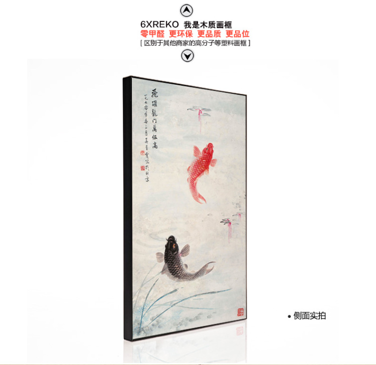 
                                        云图 鱼跃龙门玄关现代中式装饰画招财客厅过道走廊挂画墙有框画 A 画面 50*90(胡桃木框)                