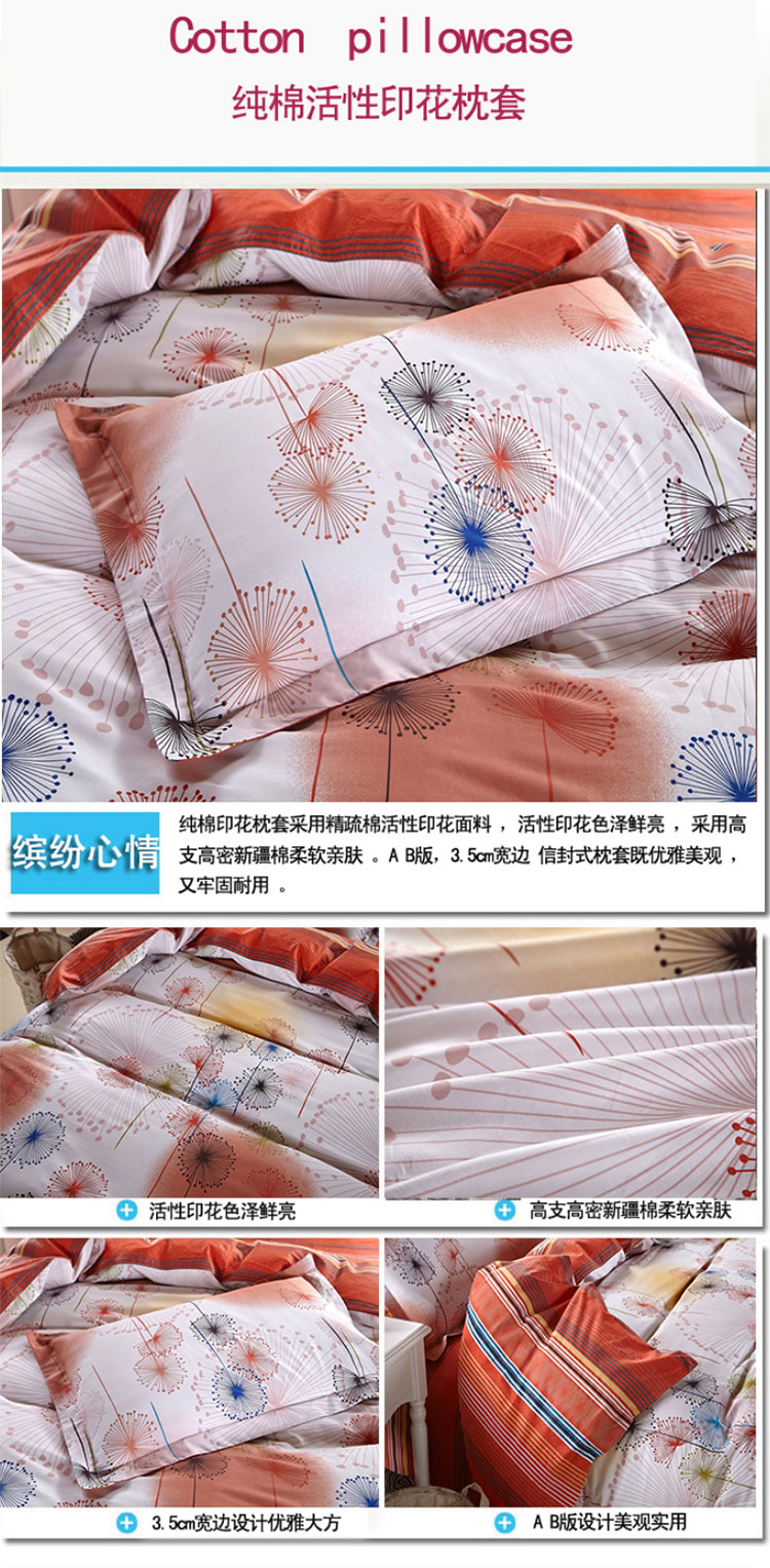 巧布万棉家纺 枕套 纯棉全棉单人枕套一对装 可爱米奇 一对装-两只