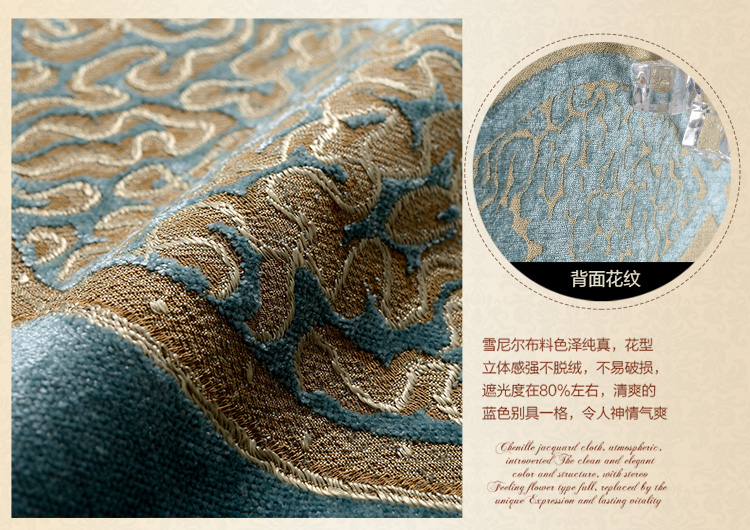 
                                        伊佳仁 加厚定制隔音提花雪尼尔窗帘成品遮光帘 YJ570莱茵河 定制打孔1米宽                