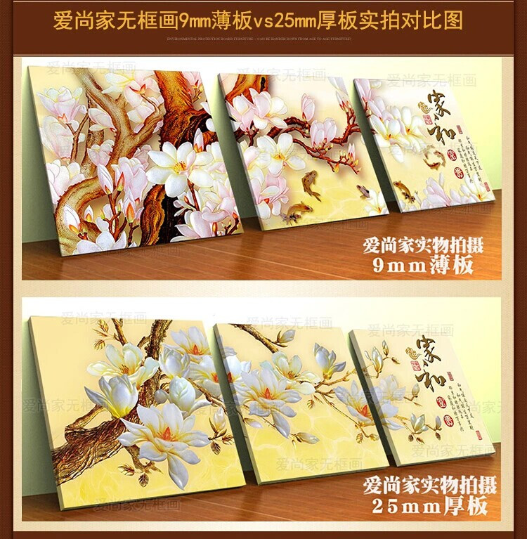 
                                        美美爱 现代壁画客厅装饰画简约无框画水晶金色年华挂画餐厅  25mm环保板 水晶膜 透明花百年好合三联 50*70CM                