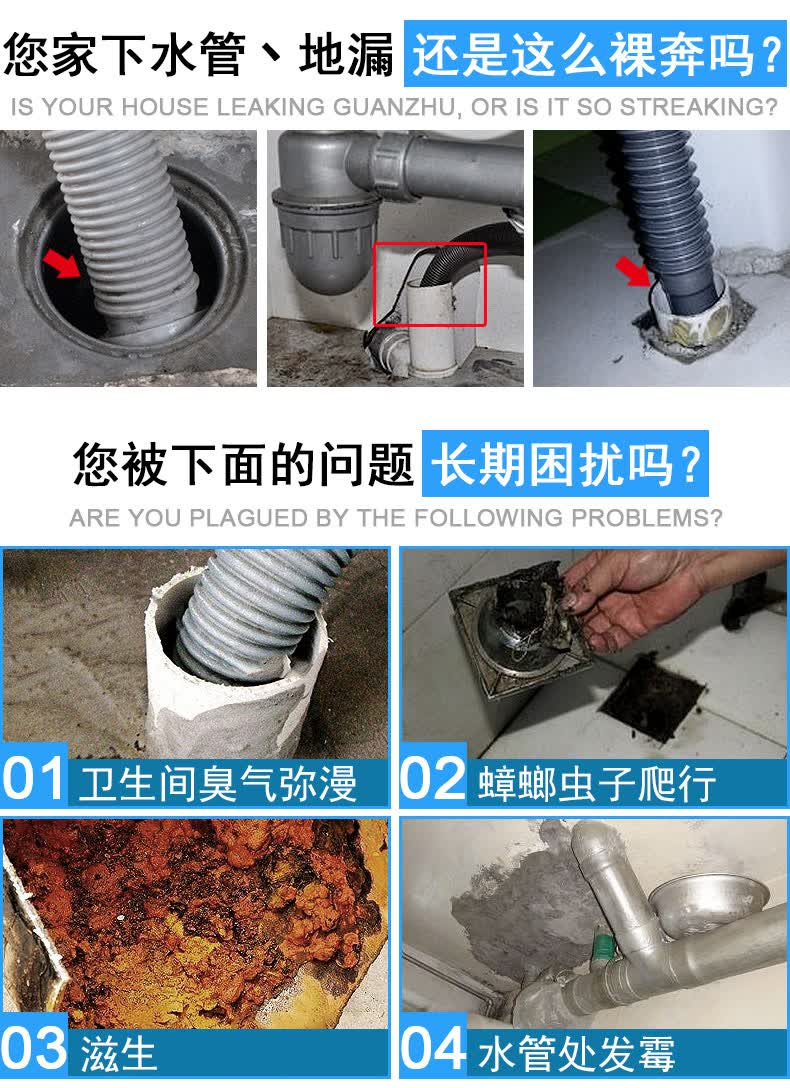 潜水艇面盆下水管防臭地漏芯菜盆密封圈洗衣机排水管防臭塞下水道密封