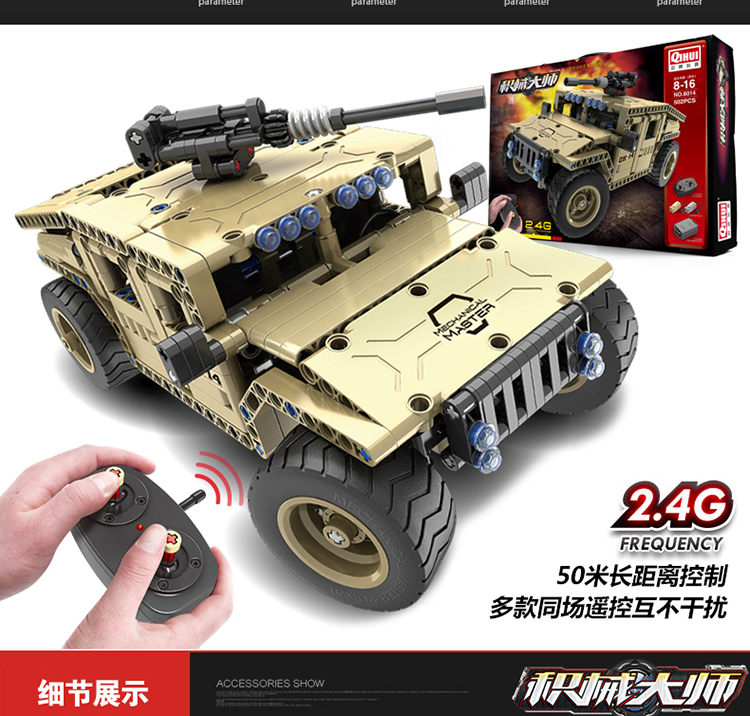 乐高式积木拼插拼装组装益智玩具电动积木车小孩生日礼物 军事系列