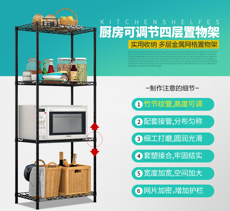 蜗家 厨房置物架落地多层微波炉架厨房用品收纳架多功能浴室架子储物架花架子多层客厅落地式置物架 ZT194-高度可调【高120CM长56CM】